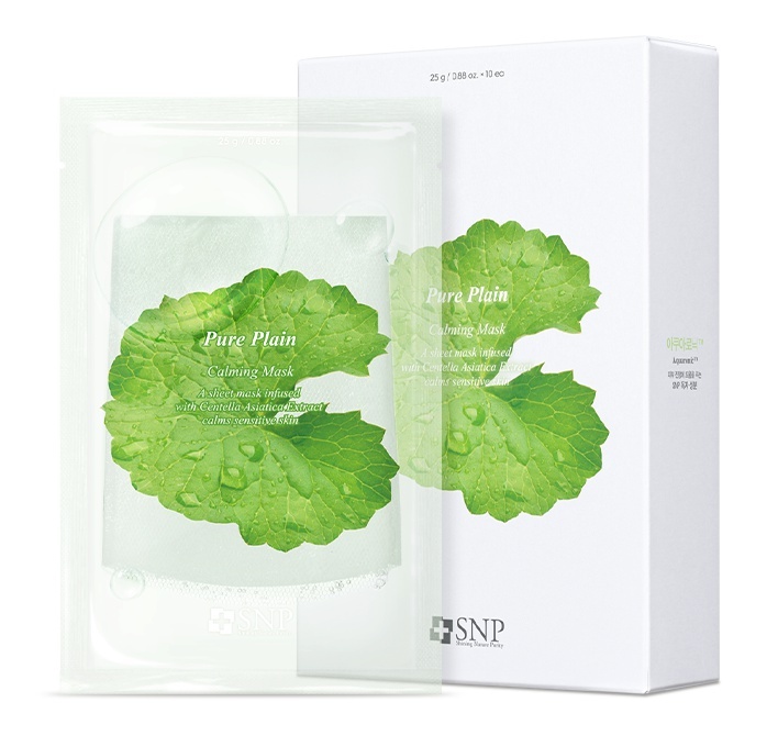 Pure Plain Calming Mask