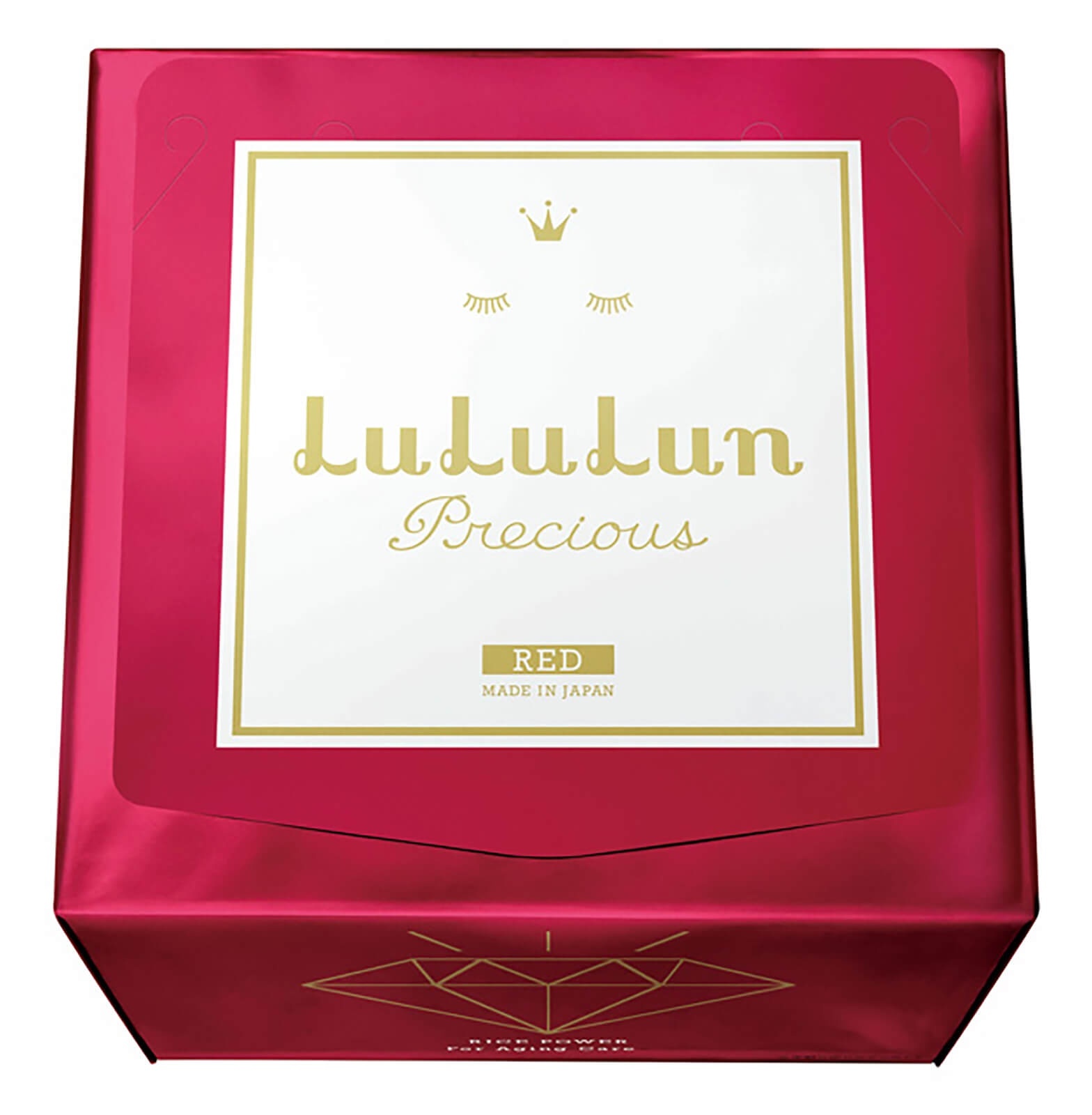 Precious Face Mask Red