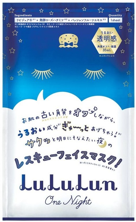 One Night, Skin Clarifying Facial Sheet Mask