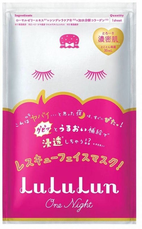 One Night, Skin Hydrating Facial Sheet Mask