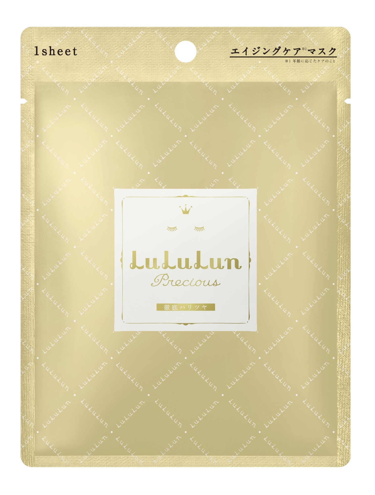 Precious White Sheet Mask