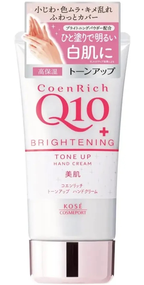 Coenrich Q10 Brightening Tone Up Hand Cream
