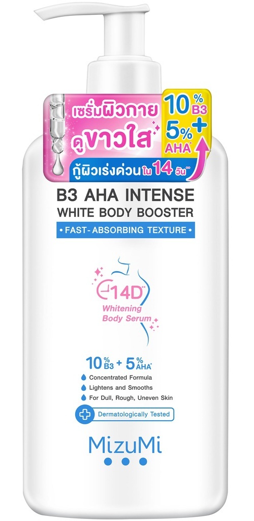B3 AHA Intense White Body Booster