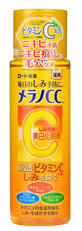 Melano CC Brightening Lotion