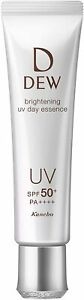 Brightening UV Day Essence SPF50+ Pa++++