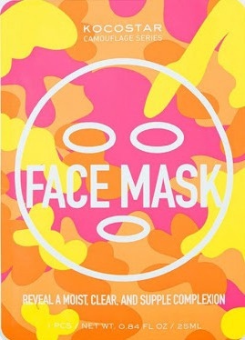 Camo Face Mask