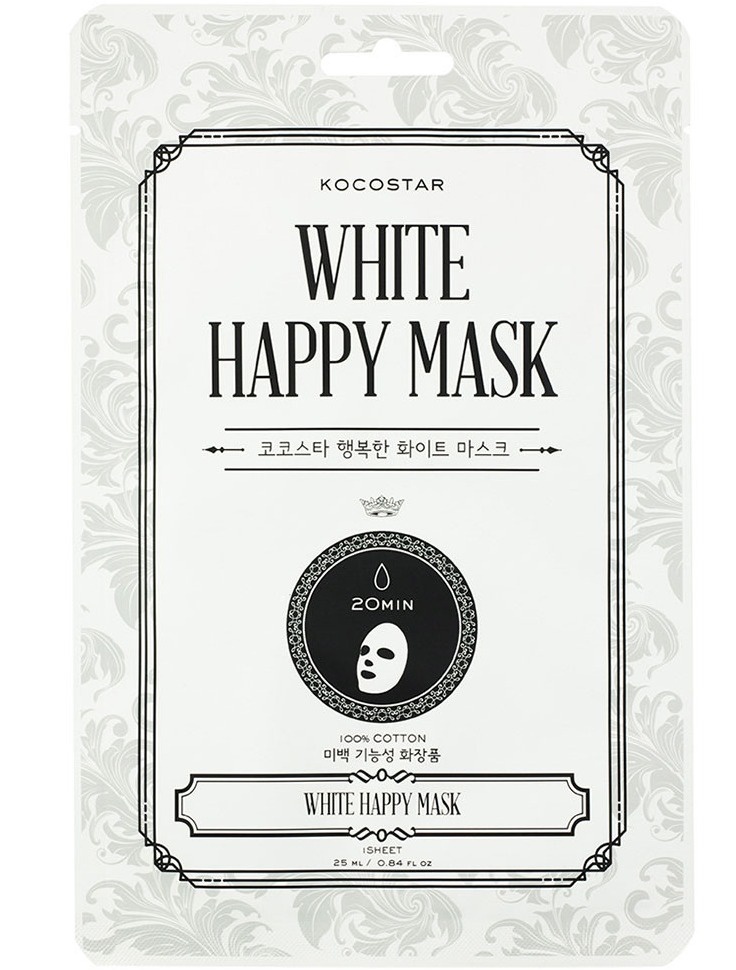White Happy Mask