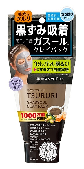 Tsururi Ghassoul Mineral Clay Pack