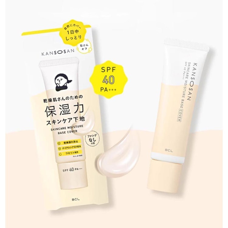 Moisturizing Primer With SPF 40
