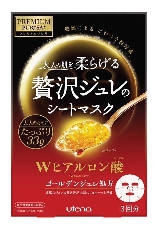 Premium Puresa  Golden Jelly Mask Ha (hyaluronic Acid)