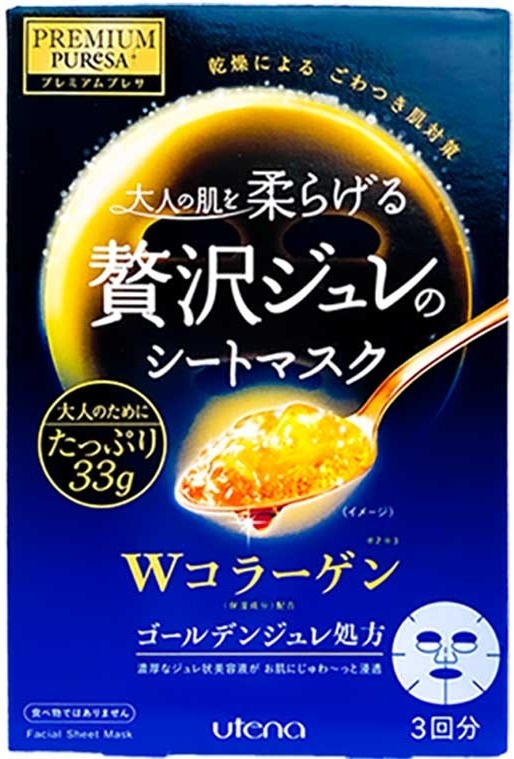 Premium Puresa Golden Jelly Mask Collagen