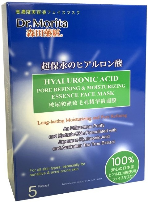 Hyaluronic Acid Pore Refining And Moisturizing Essence Face Mask