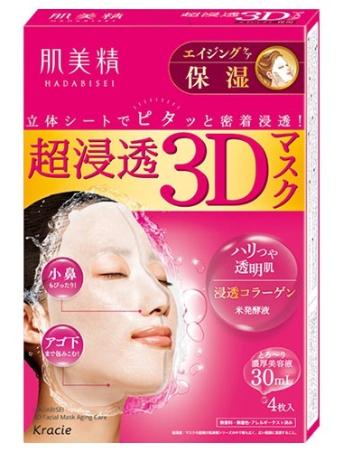 Hadabisei 3d Facial Mask Aging Care