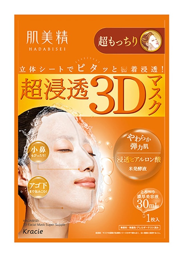 Hadabisei Aging Care Supple 3d Face Mask