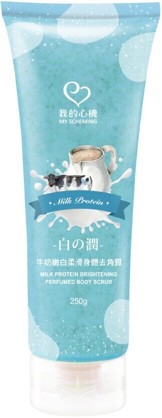 Milk Protein Perfumed Body Scrub