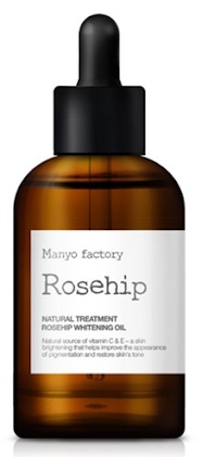 Organic Rosehip Oil