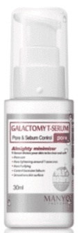 Galactomy T-Serum