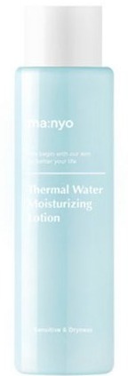 Thermal Water Moisturizing Lotion