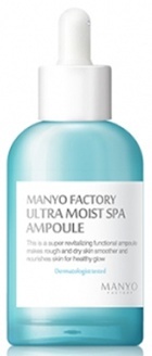 Ultra Moist Spa Ampoule