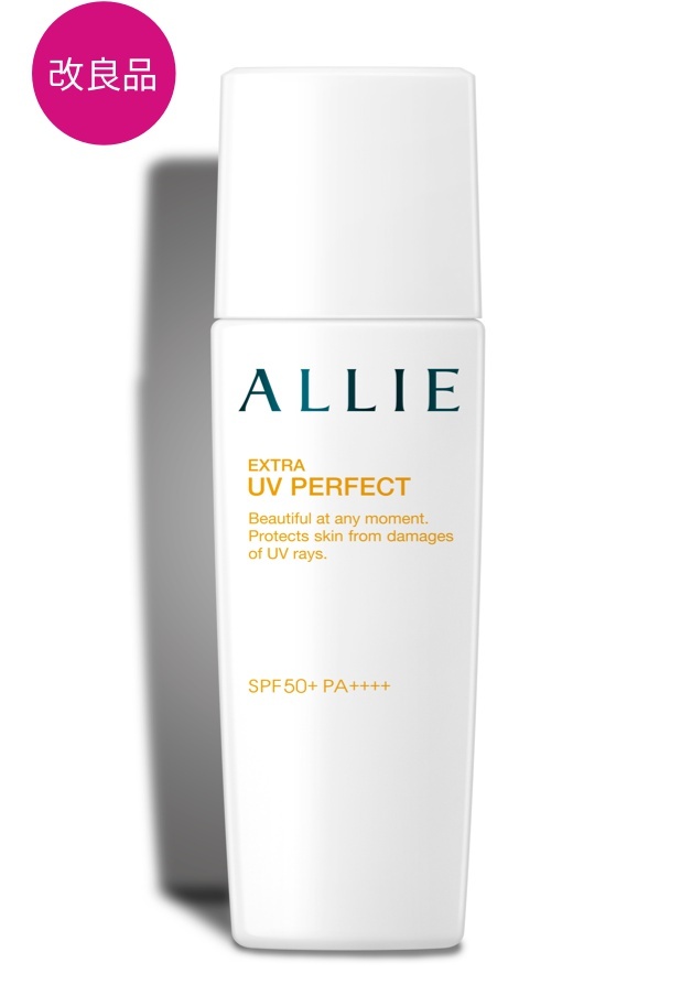 Extra UV Perfect N Spf50+ Pa++++