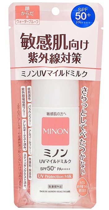 UV Protection Milk SPF 50+ Pa++++