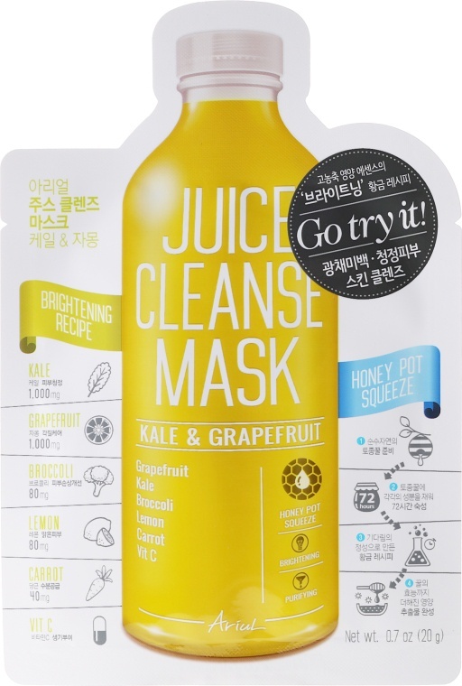 Juice Cleanse Mask - Kale & Grapefruit