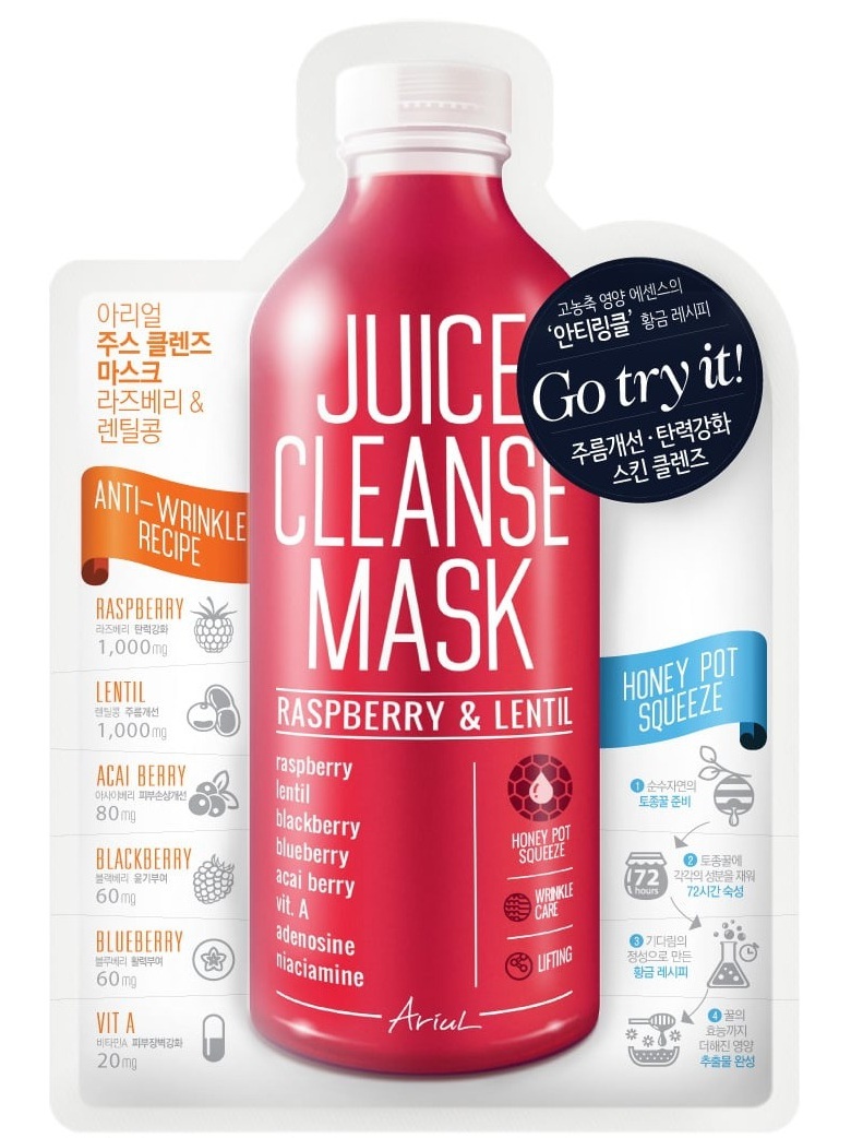 Juice Mask - Raspberry & Lentil