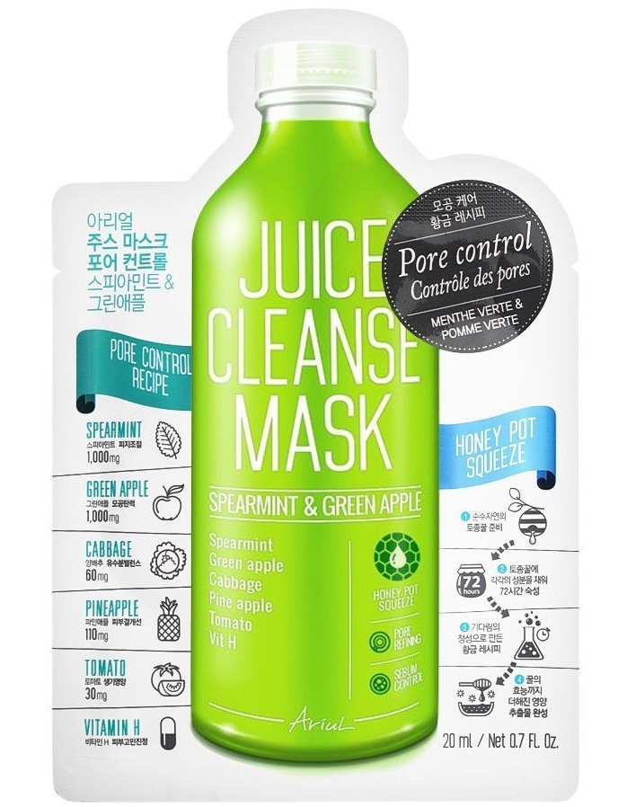 Juice Mask - Spearmint & Green Apple