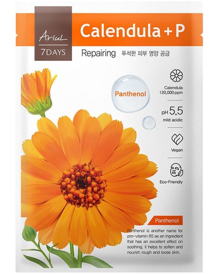 7 Days Mask Calendula + P