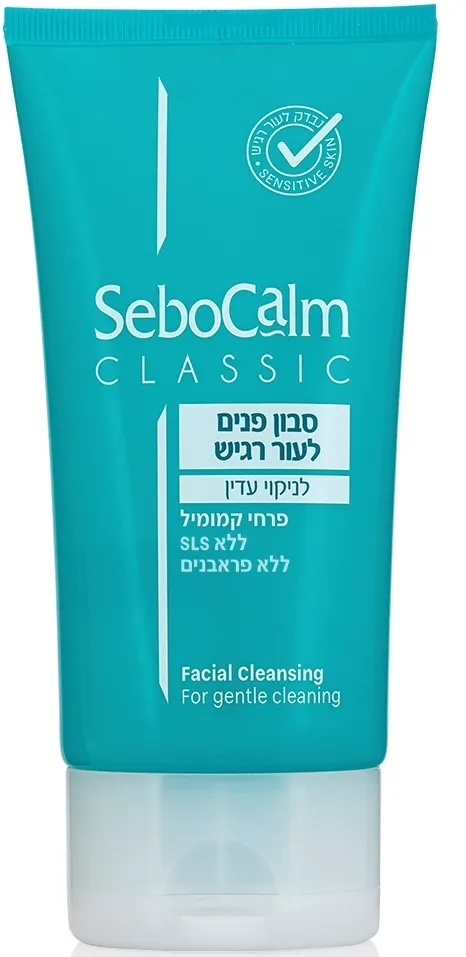 Facial Cleansing For Gentle Cleaning