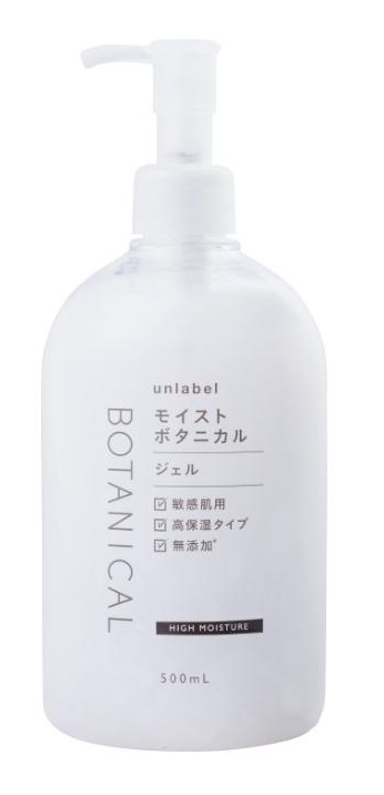 Moist Hydra Gel