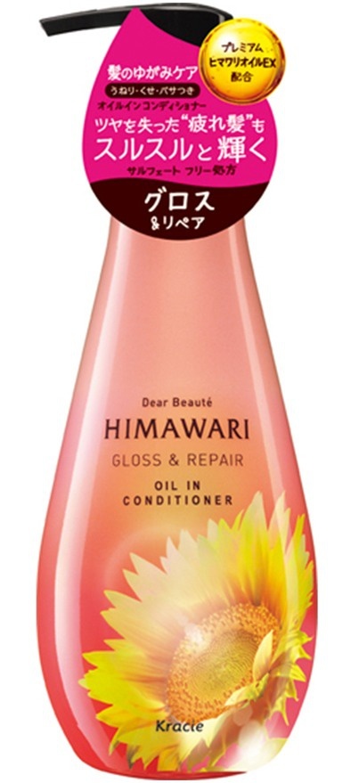 Himawari Gloss And Repair Oil In Conditioner