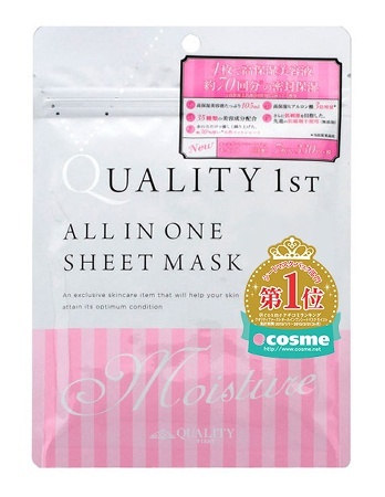 All In One Sheet Mask