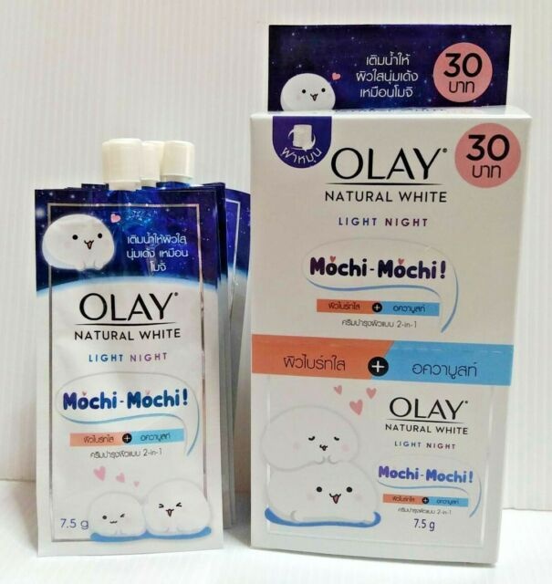 Natural White Light Night Mochi-mochi! 2-in-1 Facial Cream