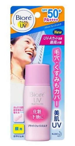 Uv Bright Face Milk Spf50+ Pa++++