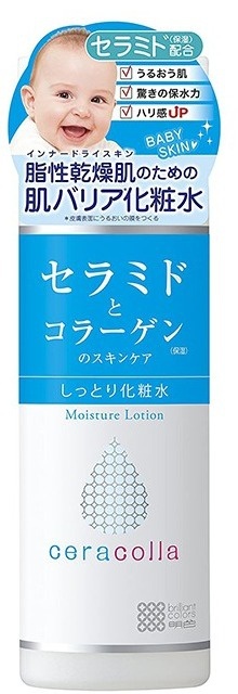 Moisture Lotion