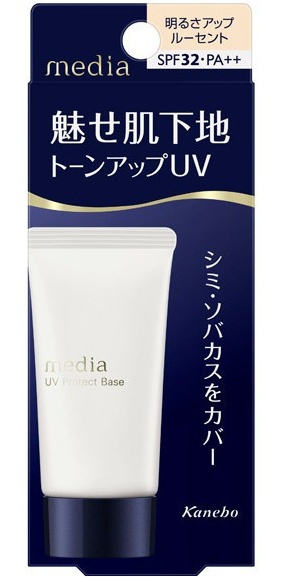 UV Protect Base