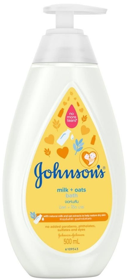 Milk + Oats Bath