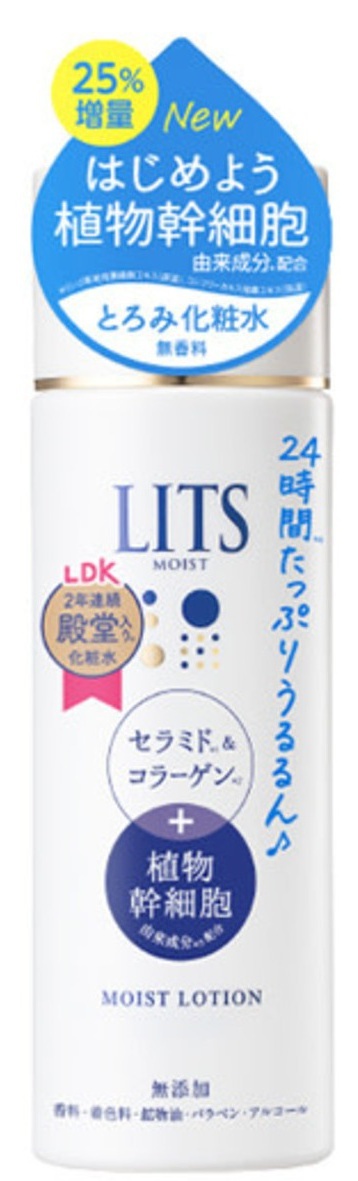 Lotion