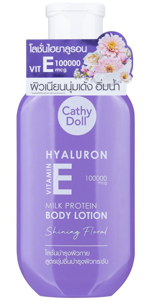 Hyaluron Vitamin E Milk Protein Body Lotion Shining Floral