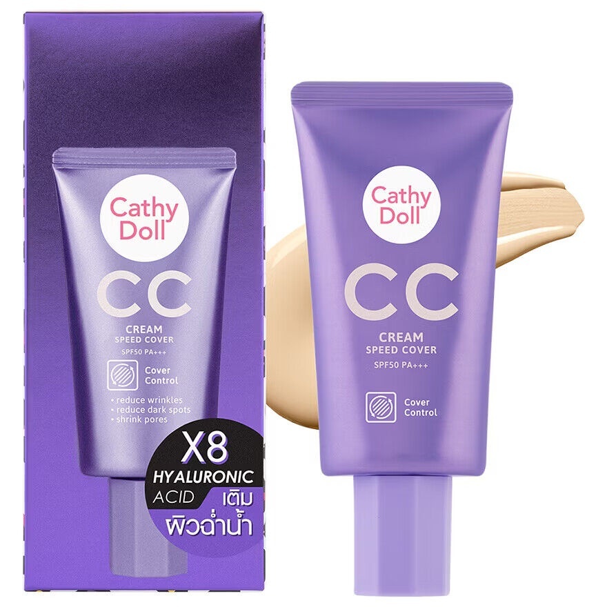 CC Cream Speed Cover SPF50 Pa+++