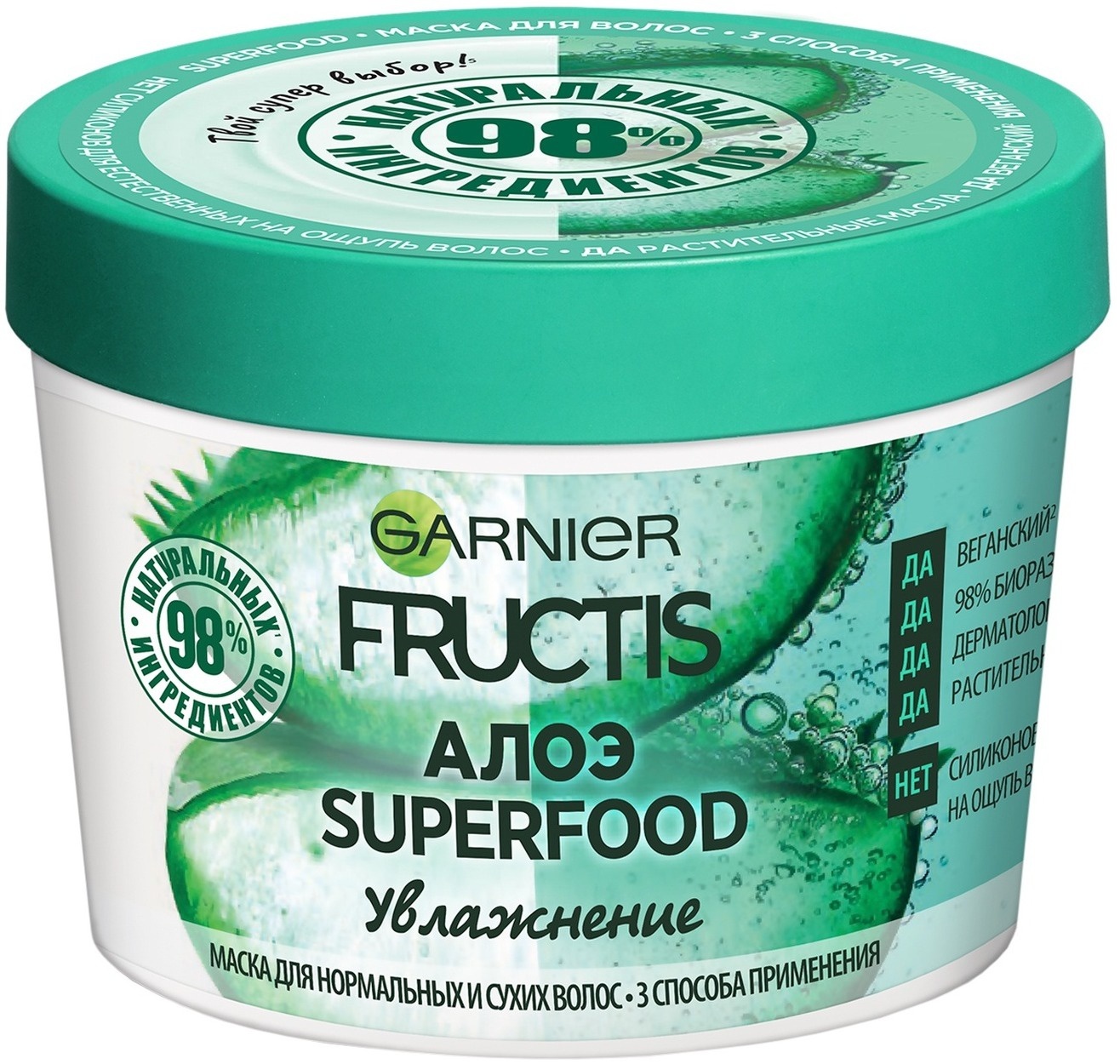 Fructis Superfood Aloe