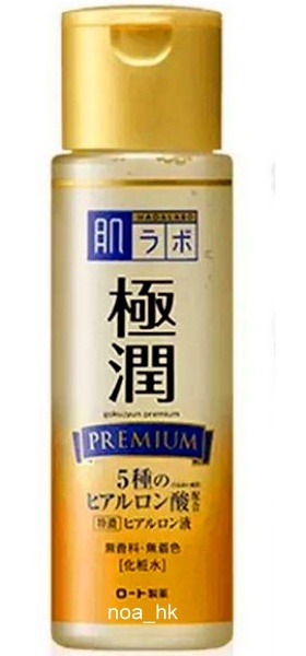 Gokujyun Premium Hyaluronic Acid Lotion