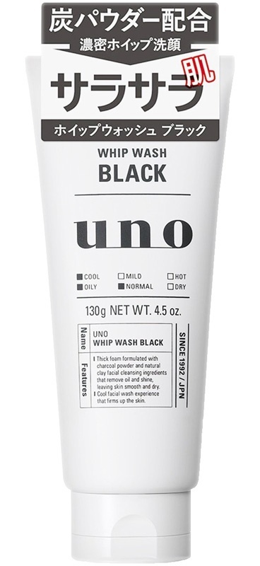 Whip Wash Black Foam Cleanser