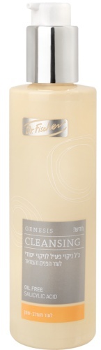 Active Cleansing Gel For Combination And Oily Skin