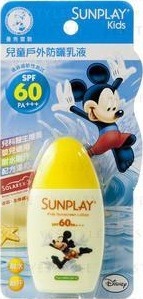 Kids Sunscreen Lotion SPF 60