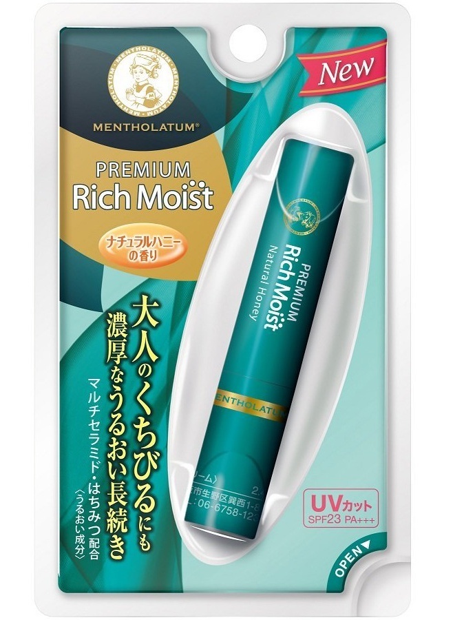 Premium Rich Moist Lip Balm (Natural Honey)