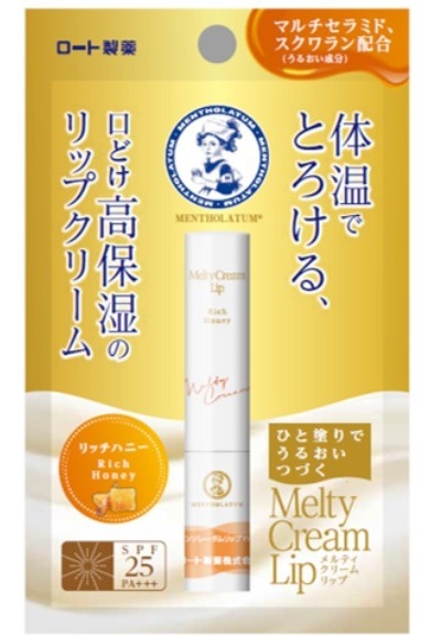 Melty Lip Cream Rich Honey 2.4