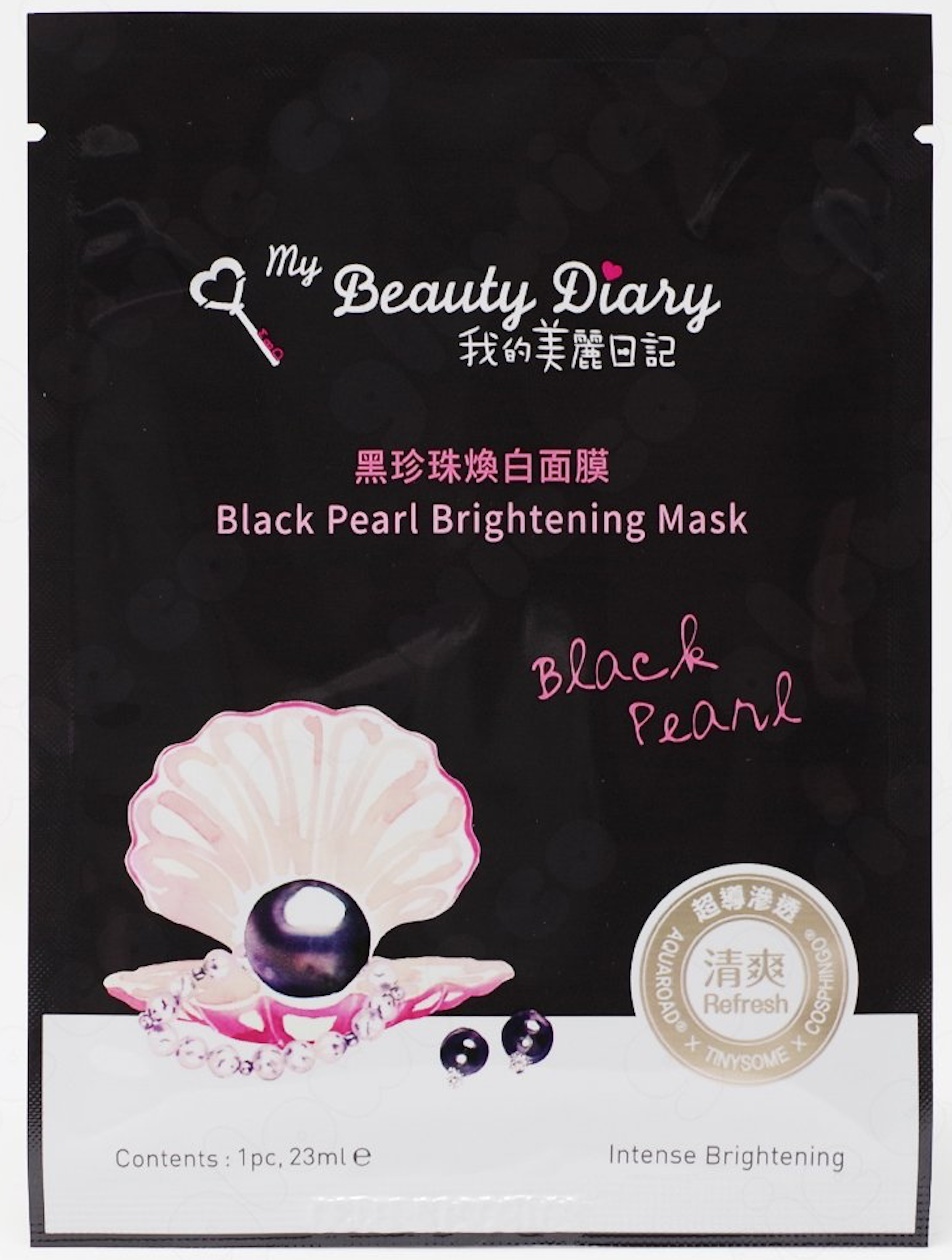 Black Pearl Bightening Mask