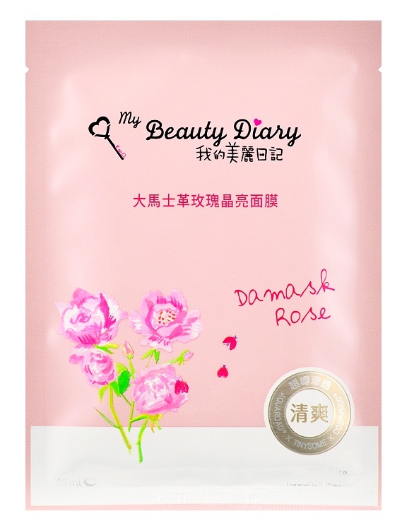 Damask Rose Facial Mask